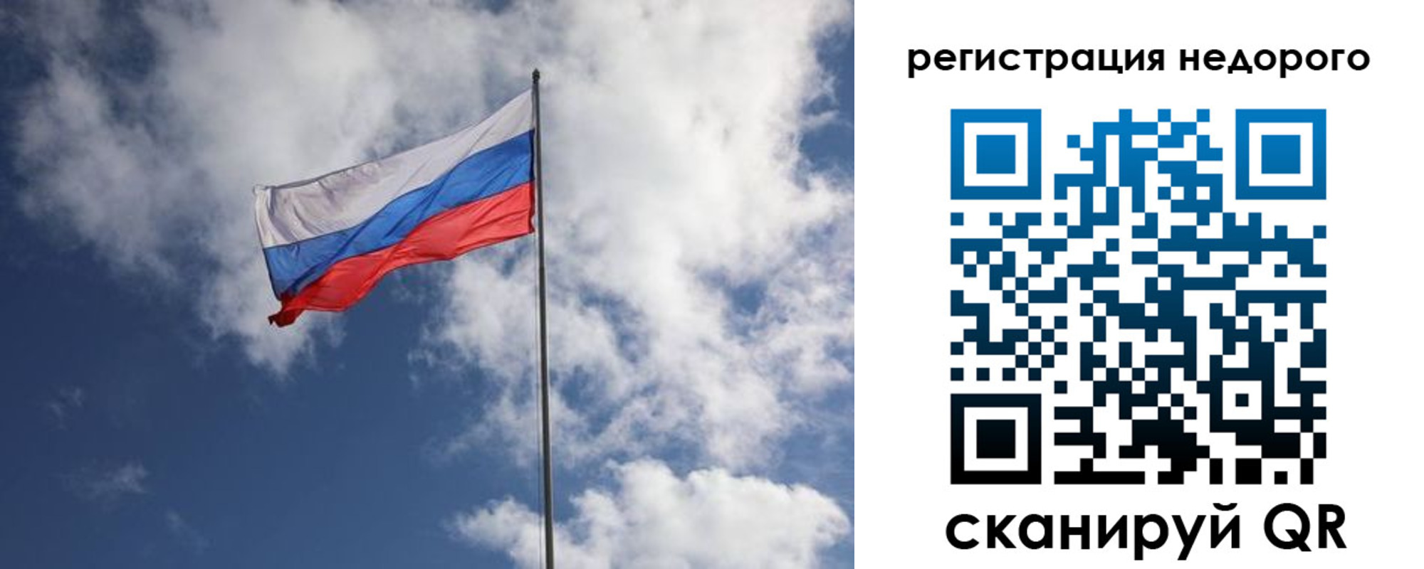 прописка гарантия в Сосновке